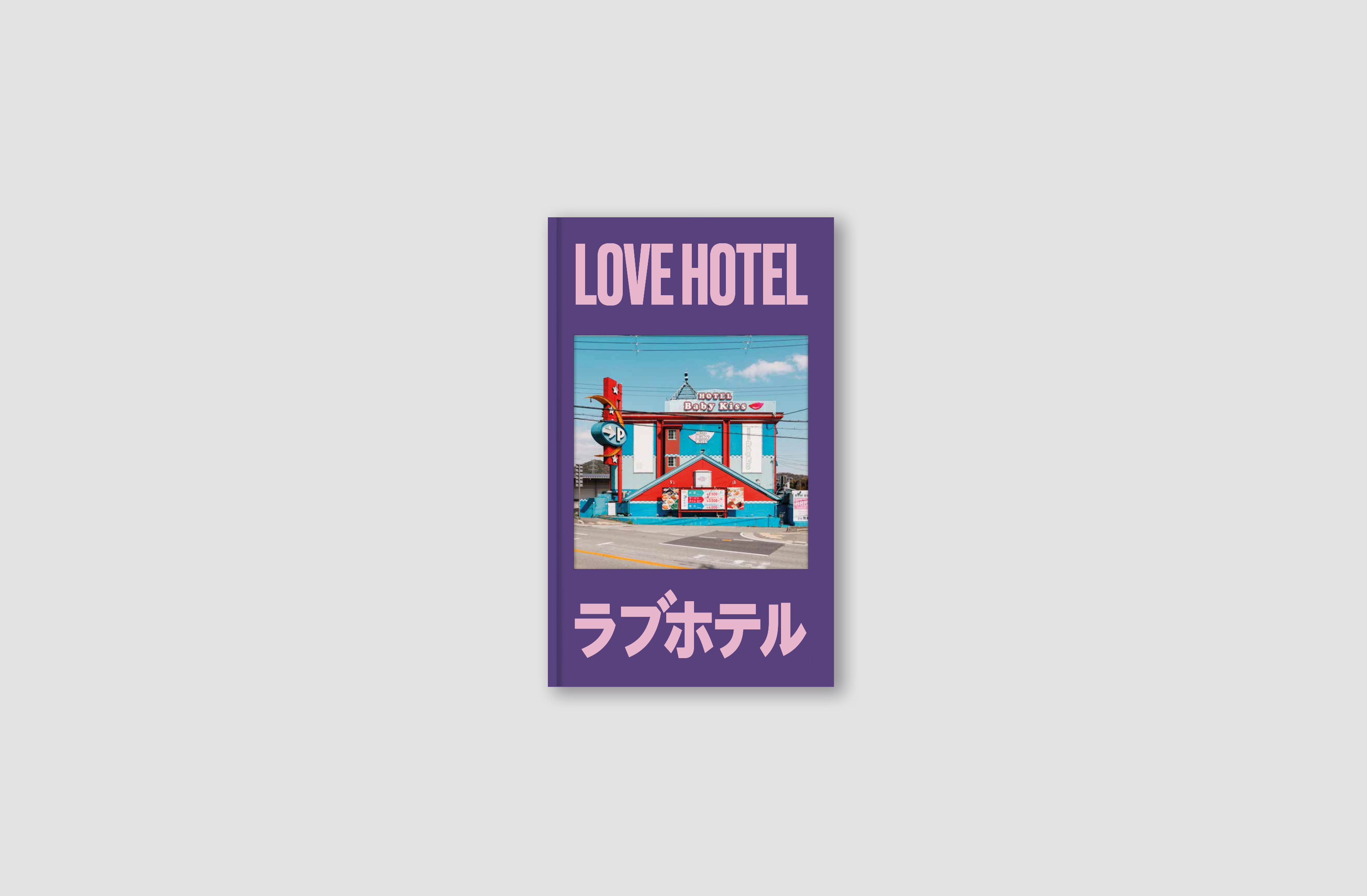François Prost - Love Hotel - Fisheye Store